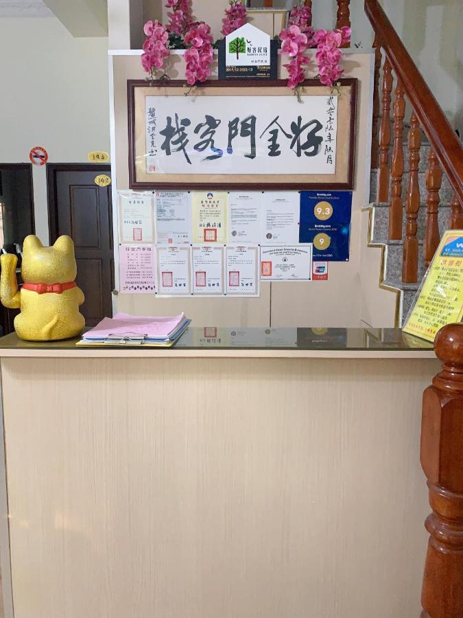 好金門民宿 Jincheng Buitenkant foto